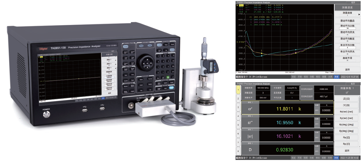 TH2851-080阻抗测试仪/阻抗分析仪
