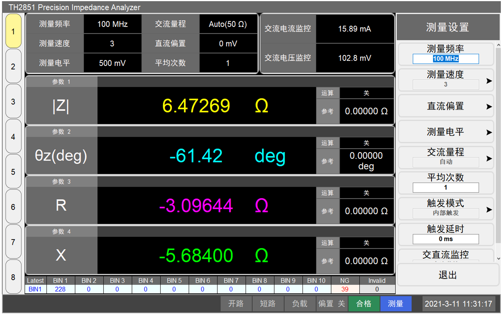 1695102651124615.png TH2851-030阻抗测试仪/阻抗分析仪