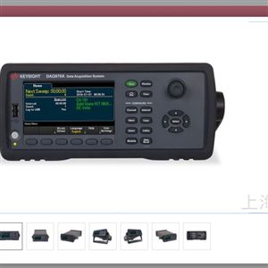 DAQ970A 多通道数据采集仪