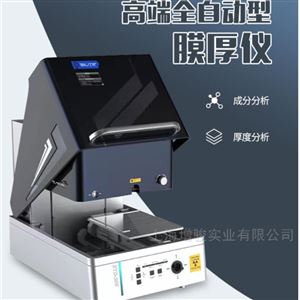 增骏XTD-200全自动型膜厚仪