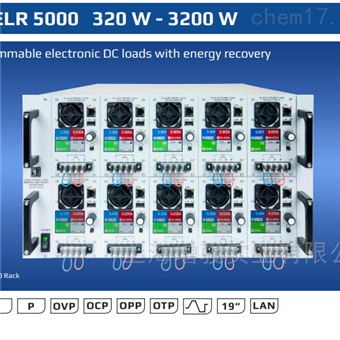 EA-ELR 5000 / ELM 5000 6U电子负载