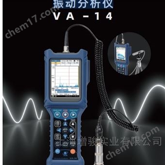 日本理音VA-14 便携式振动分析仪