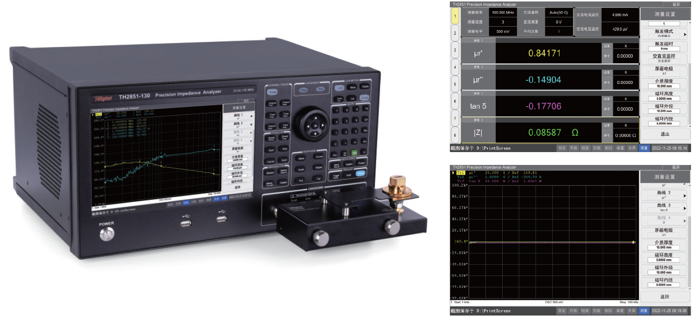 TH2851-050阻抗测试仪/阻抗分析仪