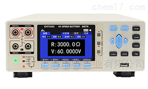 CHT3561CHT3561 高精度电池内阻测试仪