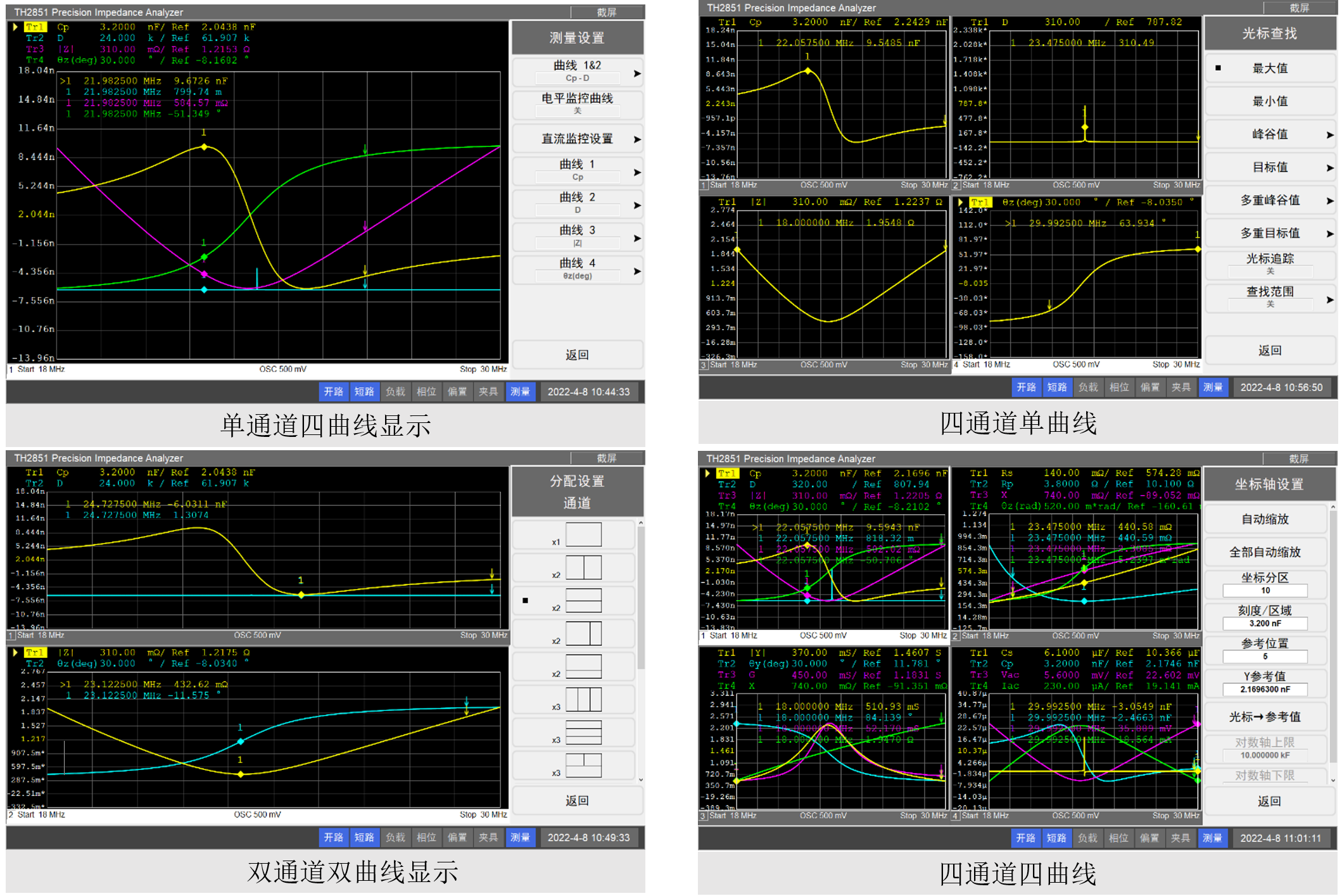 TH2851-050阻抗测试仪/阻抗分析仪