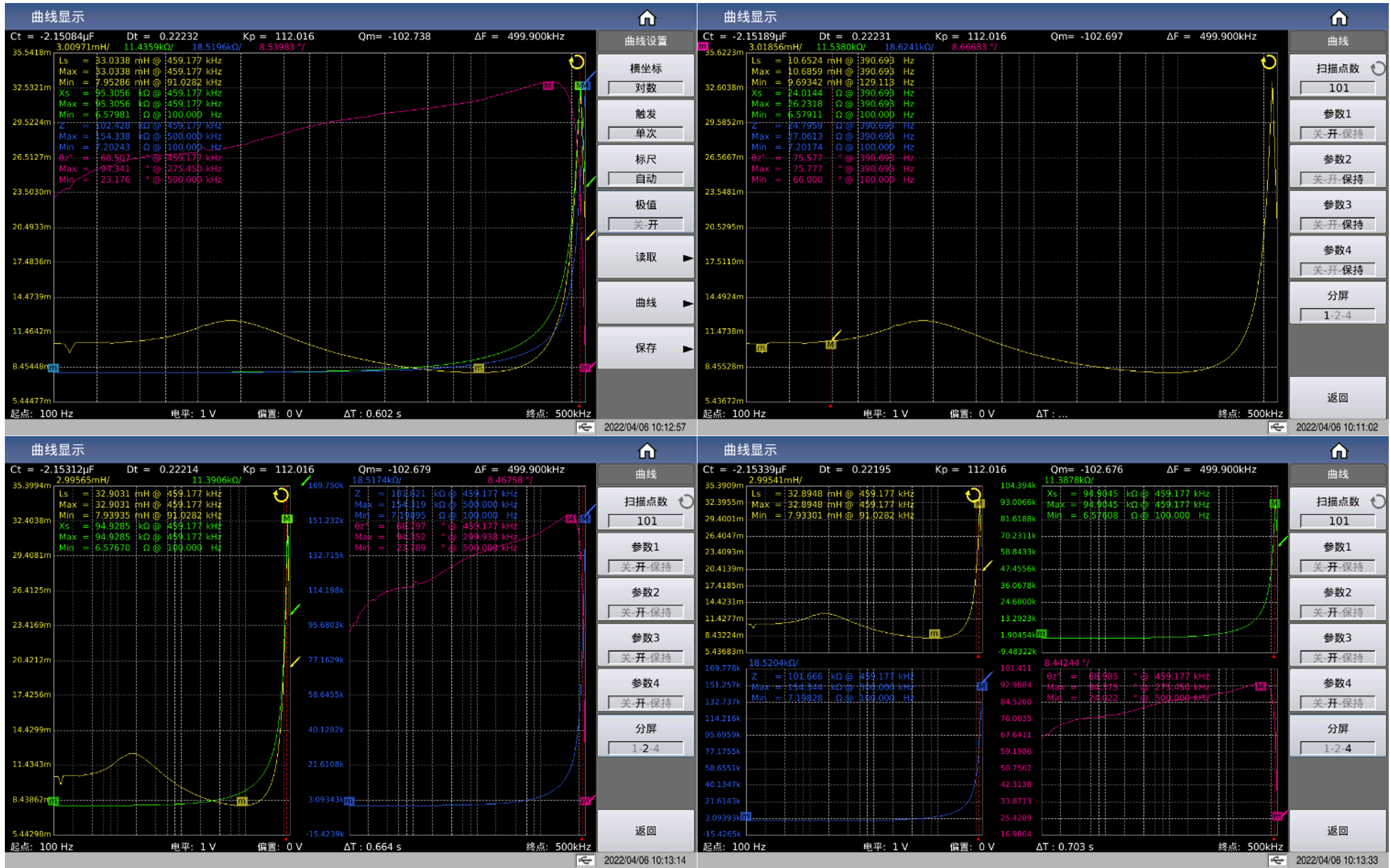 1699929662950529.png TH2848-02L精密阻抗分析仪