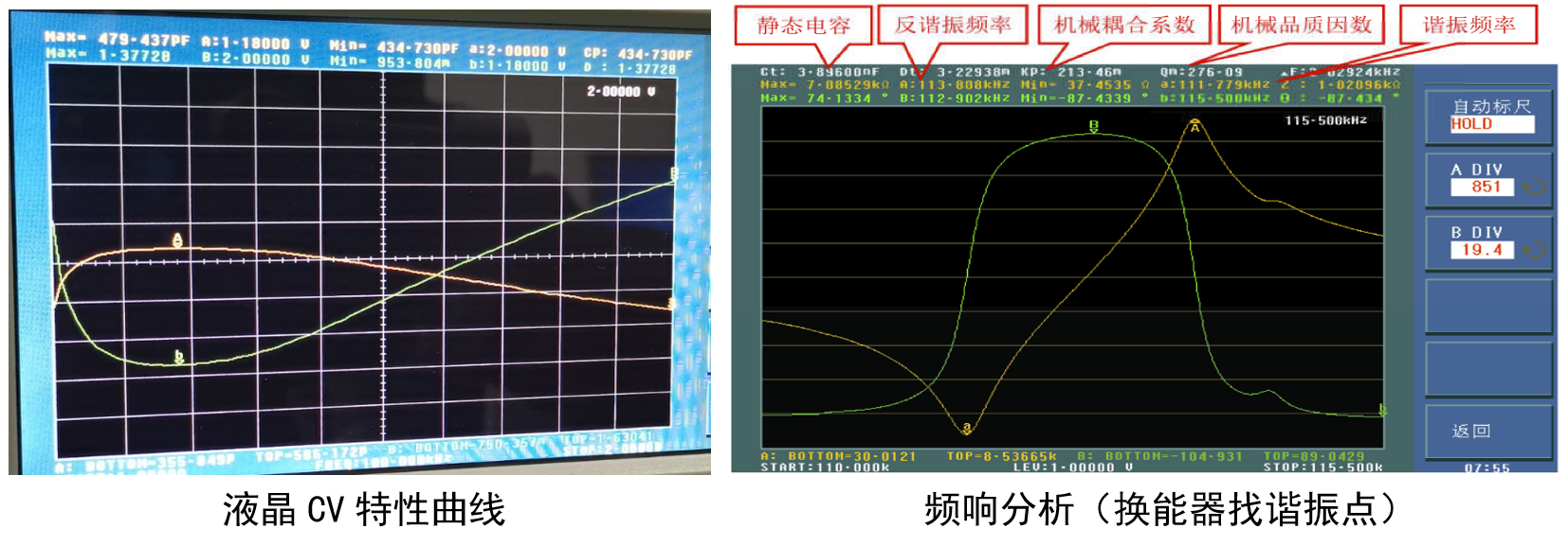 TH2838阻抗测量仪/精密阻抗分析仪