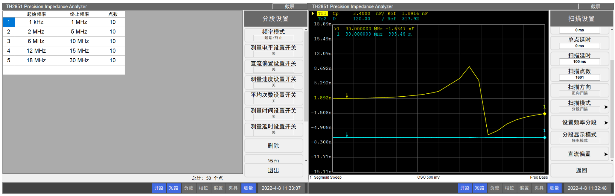 1695103797225916.png TH2851-080阻抗测试仪/阻抗分析仪