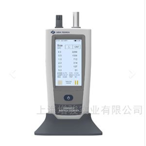 日本阿立亚AP133/AP136手持粒子计数器