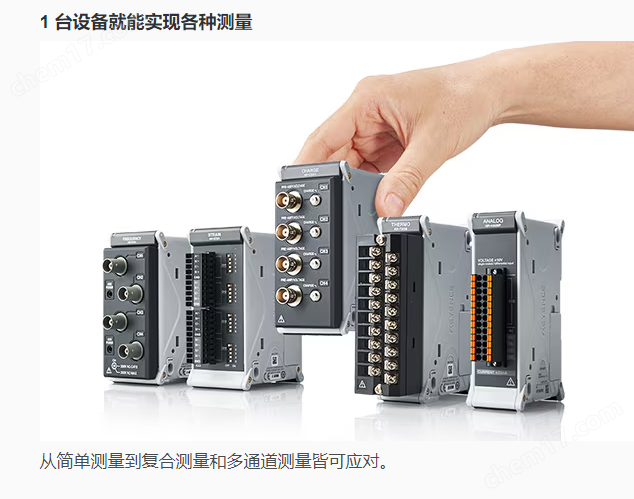 111.png 基恩士 NR-X 多通道数据采集仪
