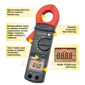 法国F65 泄漏钳形电流钳表