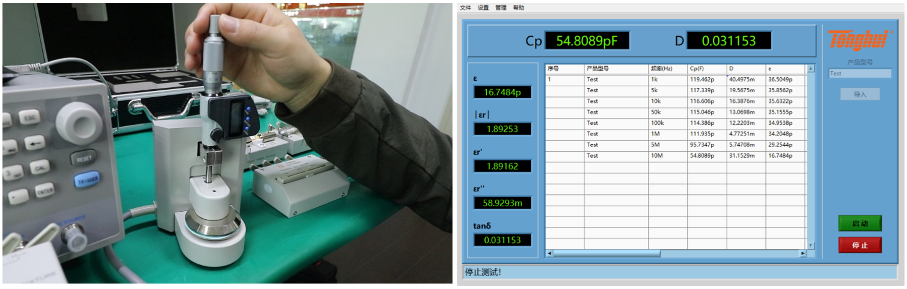 TH2838阻抗测量仪/精密阻抗分析仪