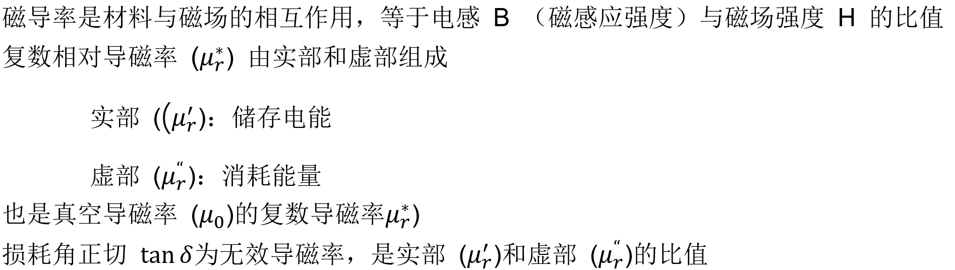 1695109025279706.png TH2851-130阻抗测试仪/阻抗分析仪