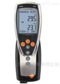 testo 635-1德国德图testo 635-1手持式温湿度计