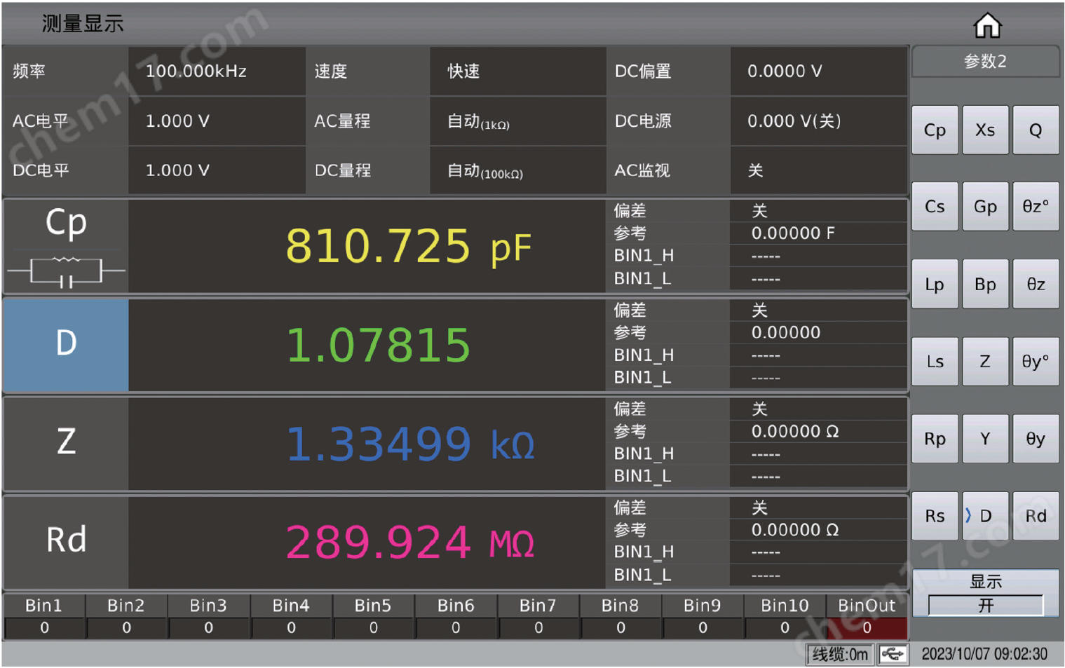 TH2848-10精密阻抗分析仪