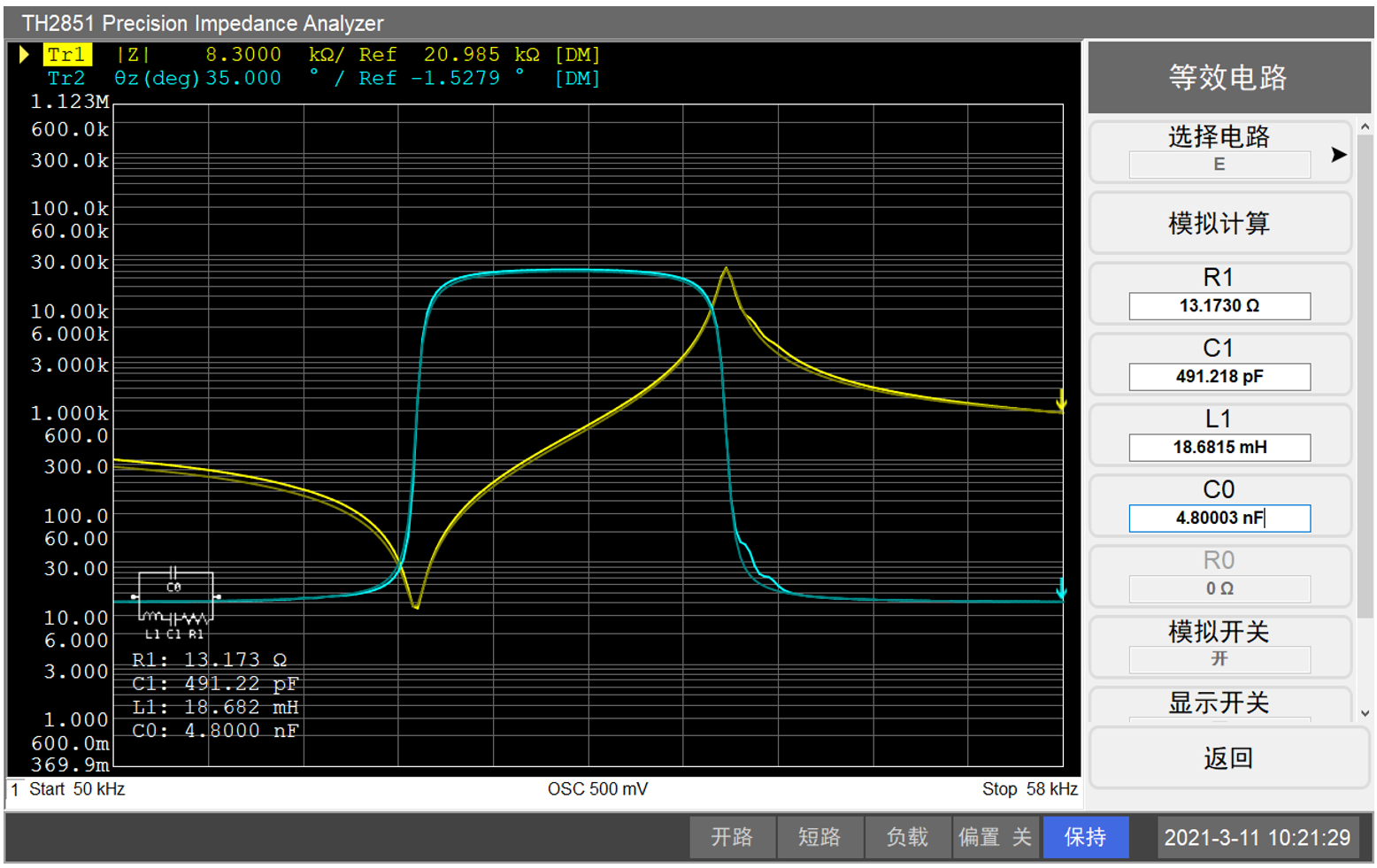 TH2851-080阻抗测试仪/阻抗分析仪