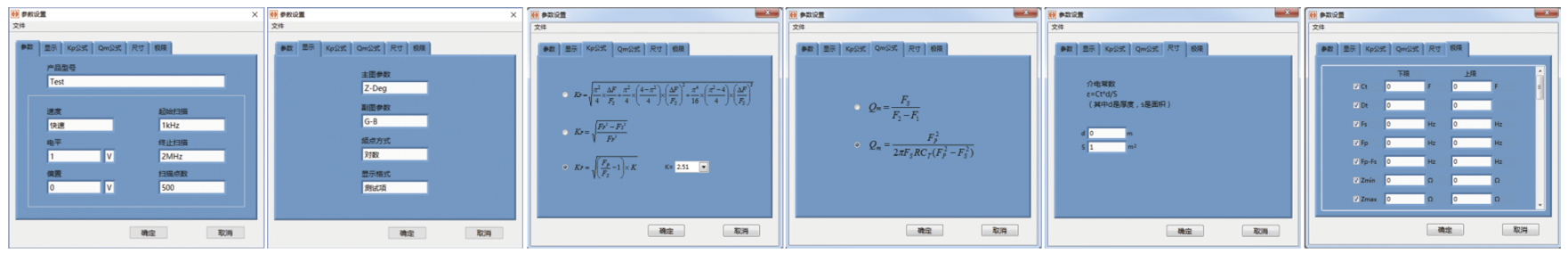 TH2838A 阻抗测量仪/精密阻抗分析仪