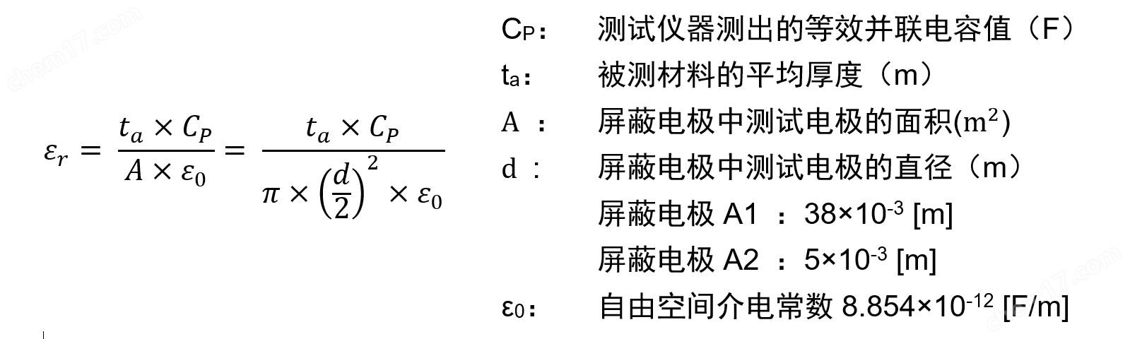 TH2851-050阻抗测试仪/阻抗分析仪