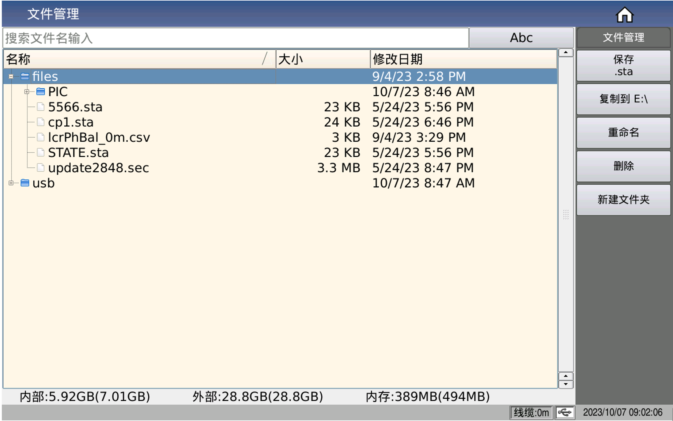 TH2848-10精密阻抗分析仪