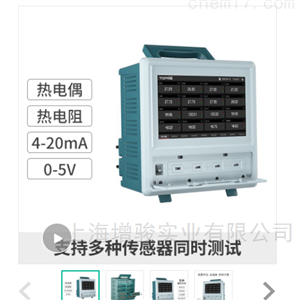 TP1000-8/TP1000-16TP1000数据记录仪
