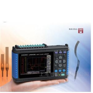 LR8432热流数据采集仪