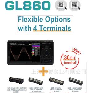 代替原GL840日本图技GL860A 数据记录仪