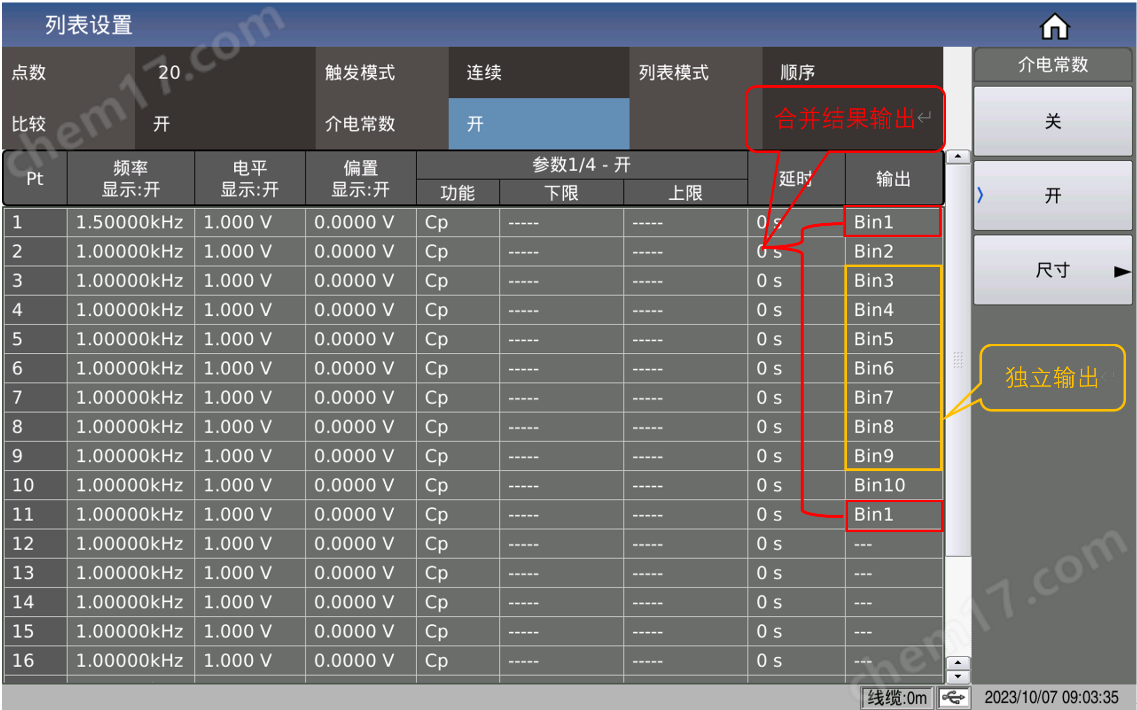1699929520990978.png TH2848-05精密阻抗分析仪