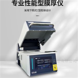 增骏XAU专业性能型膜厚仪