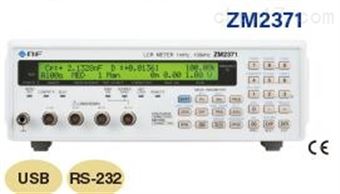 ZM2371/ZM2372/ZM2376日本原装NF高精度LCR测试仪